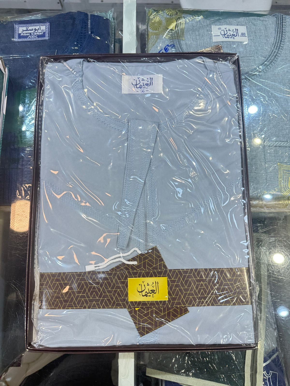 Qamis coton