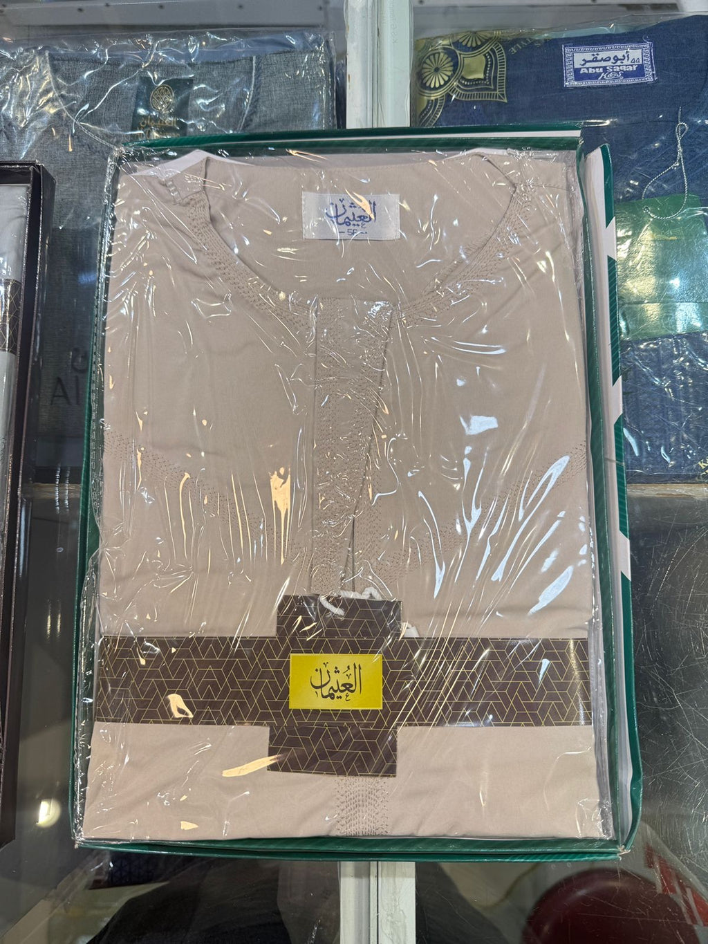Qamis coton